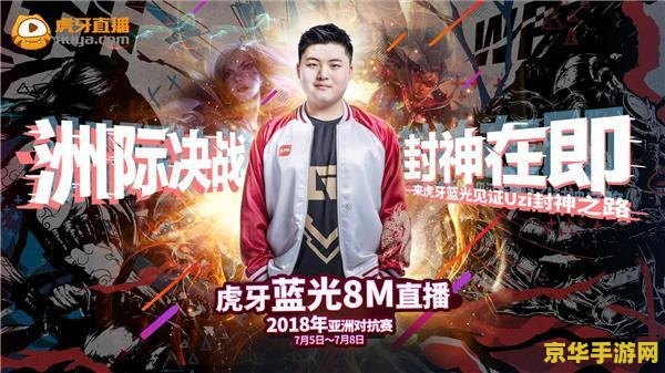 爱拍lol:游戏直播平台的崛起与文化现象 爱拍lol:游戏直播平台的崛起与文化现象