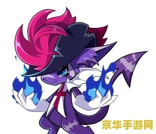 洛克王国蓝焰骷髅 洛克王国蓝焰骷髅