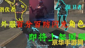 cf闪光护目镜 穿越火线:闪光护目镜——保护你的眼睛,增加你的游戏体验 cf闪光护目镜 穿越火线:闪光护目镜——保护你的眼睛,增加你的游戏体验