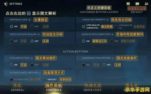 英雄联盟小智:游戏中的策略与技巧 英雄联盟小智:游戏中的策略与技巧