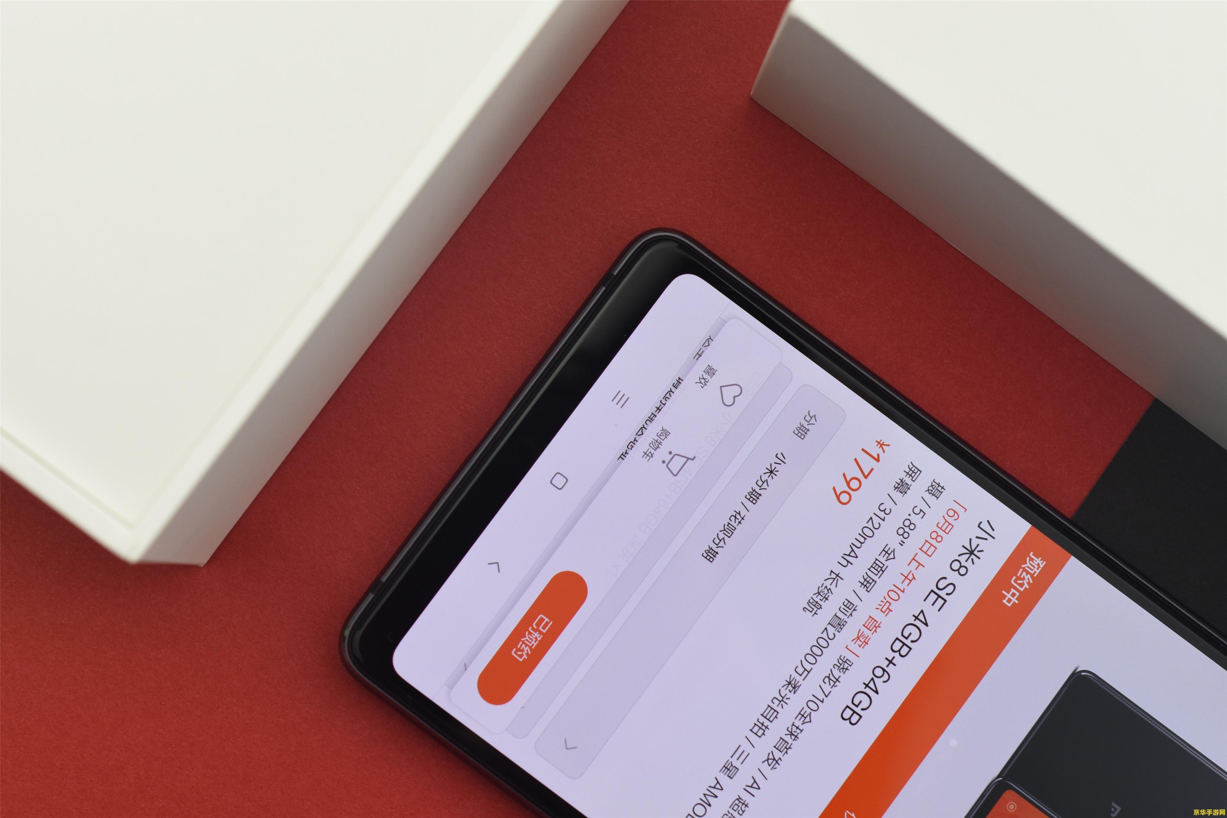 小米 × 原神联名产品明晚公布，消息称是小米手环 8 Pro