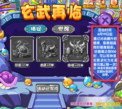 植物大战僵尸2修改器 植物大战僵尸2修改器:游戏攻略与技巧 植物大战僵尸2修改器 植物大战僵尸2修改器:游戏攻略与技巧