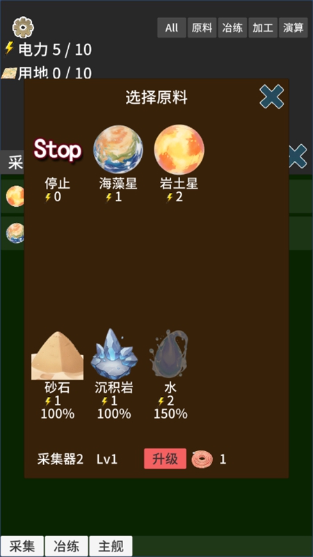 硅基空间免广告截图2