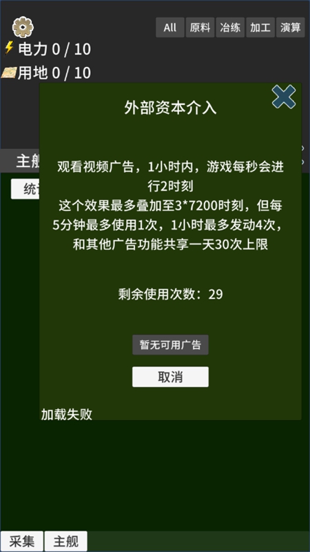 硅基空间免广告截图3