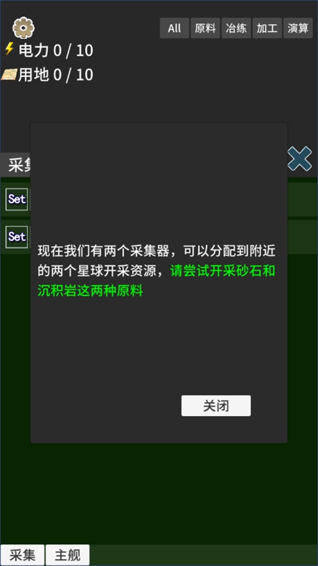 硅基空间免广告截图1