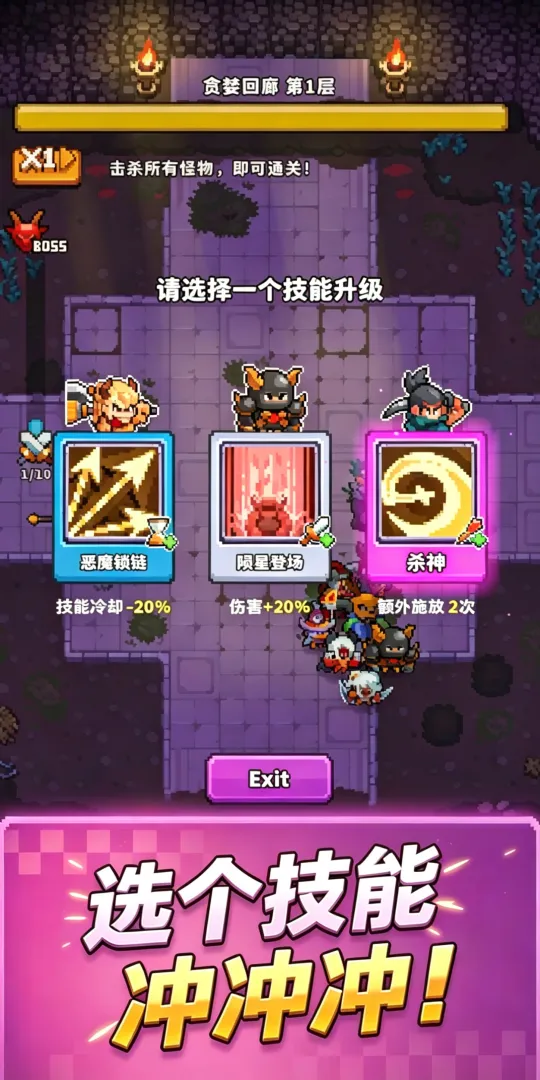 荒野旅团截图4