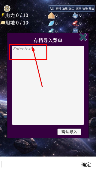 硅基空间免广告