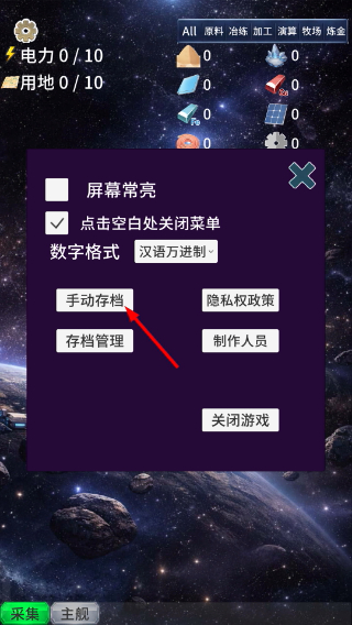 硅基空间免广告