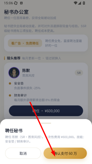 投资集团